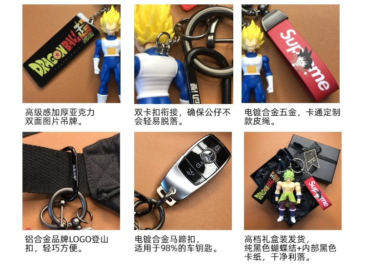 Dragon Ball Z Keychains - Super Saiyan Figures, Car & Bag Charms